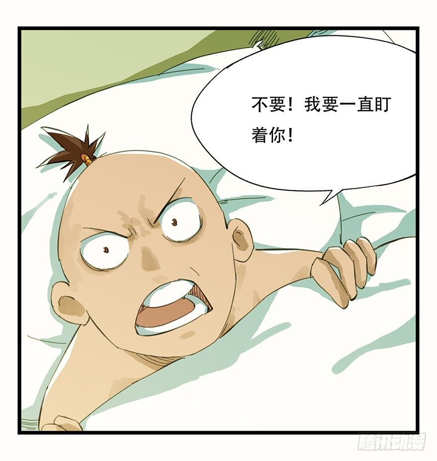 二，熊猫（中）11