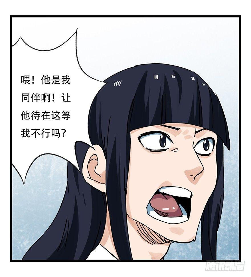 第十六层（下）41