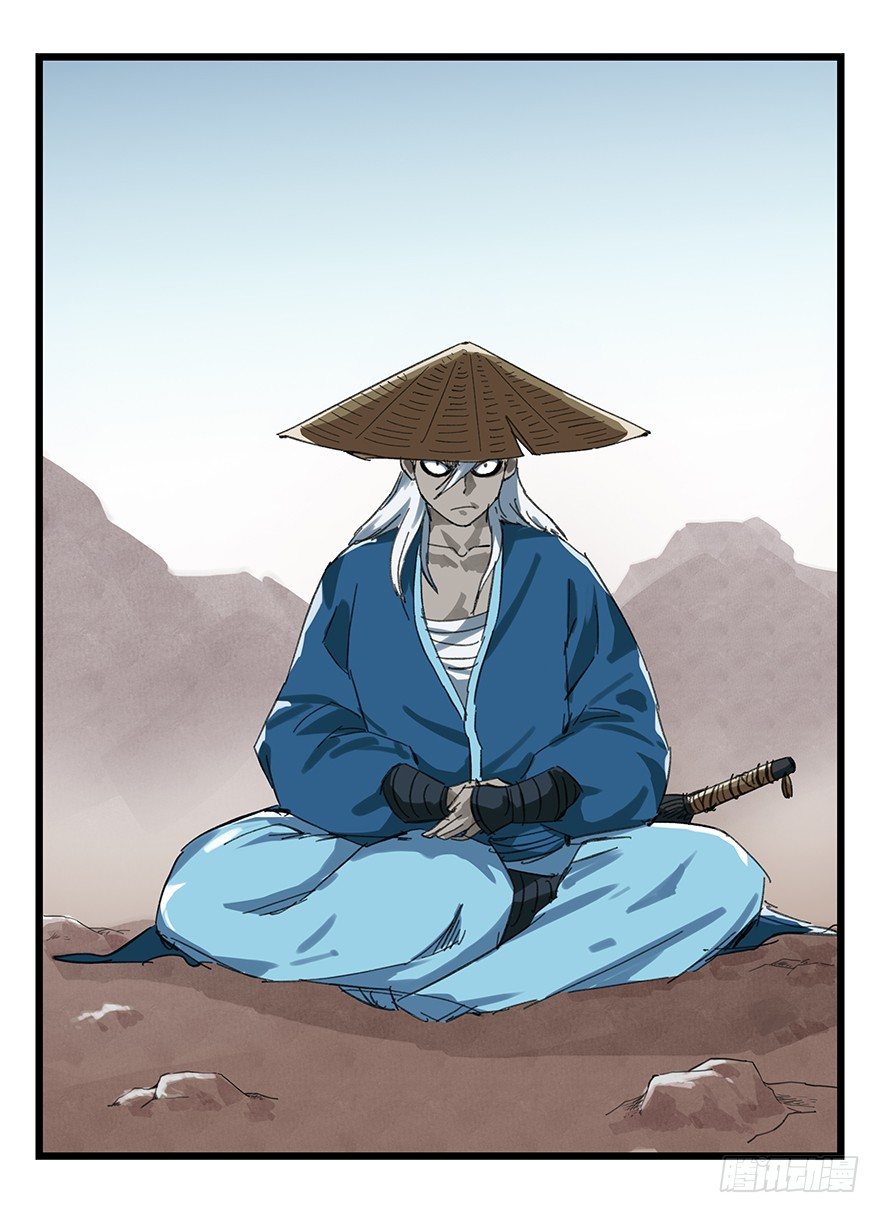 十二，小浣熊剑士（上）8