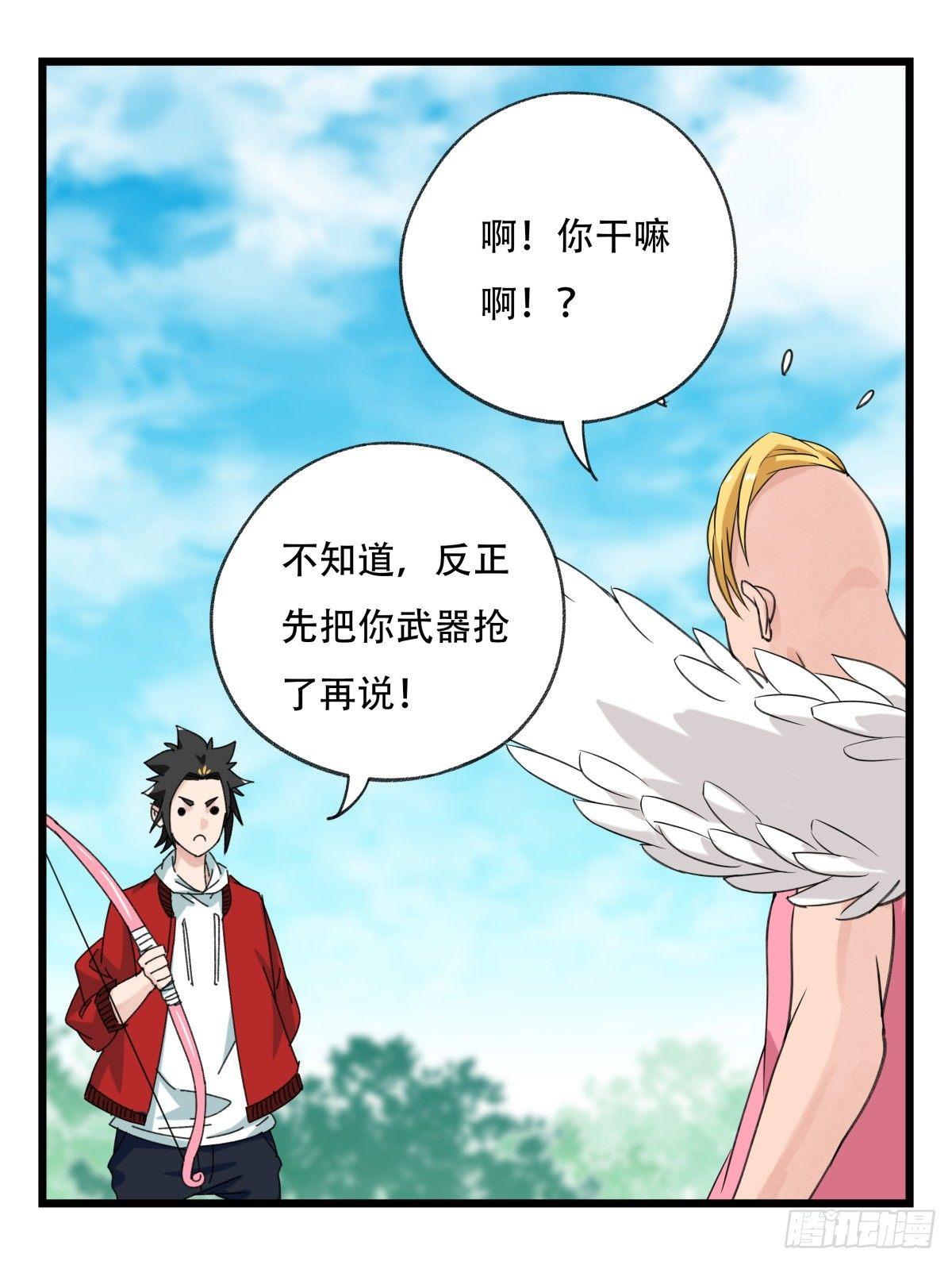 第五十二层（中下）3