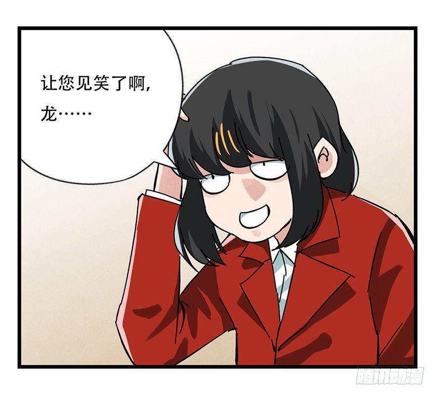 第十六层（中）46