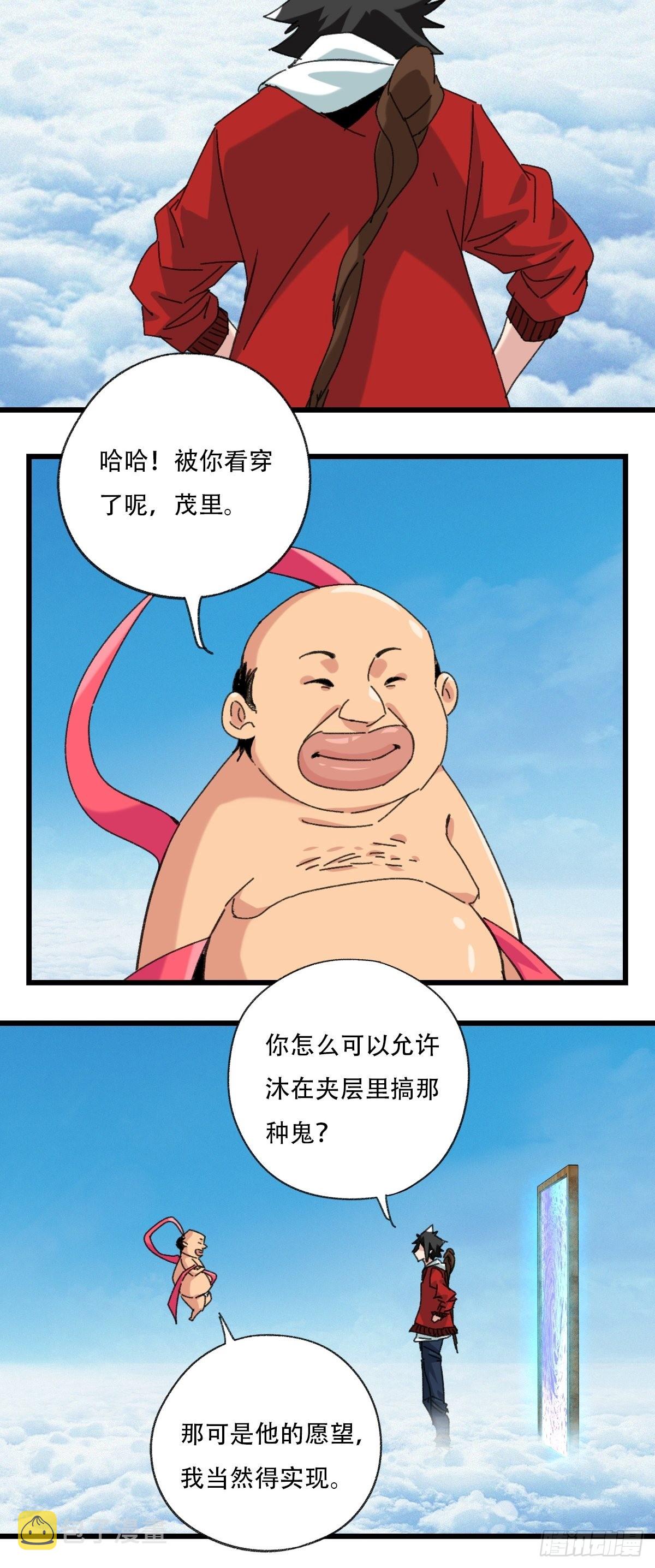 100，顶层（五）15