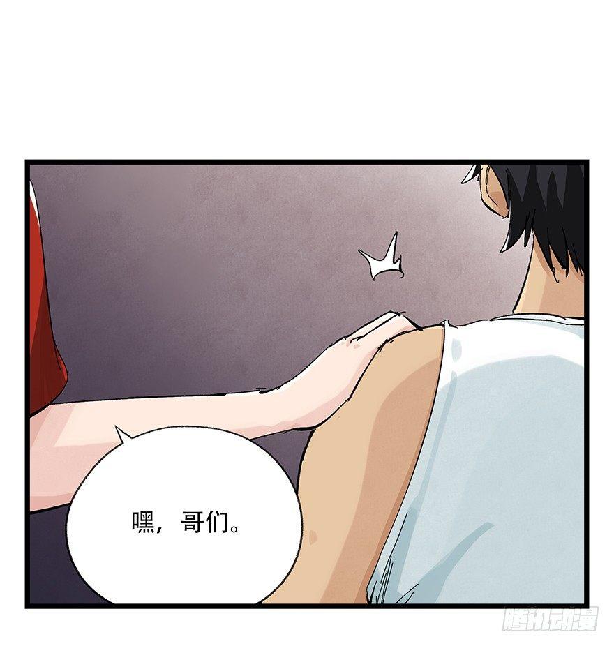 第二十五层（上）40