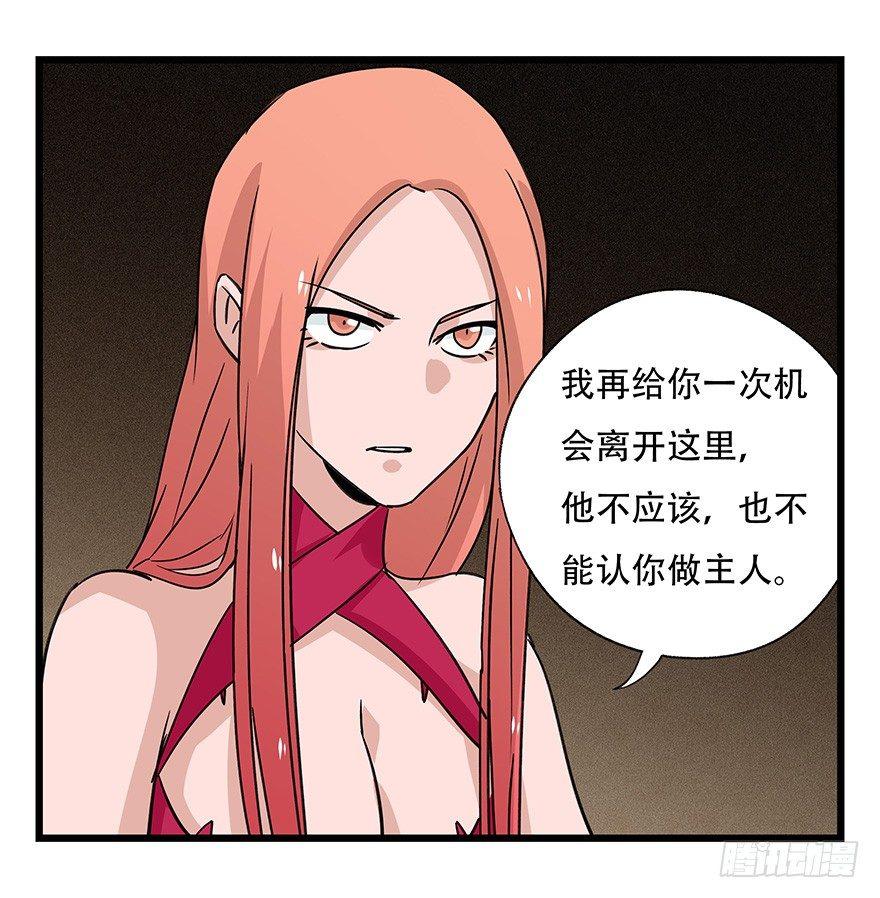 第四十五层（中中上）32