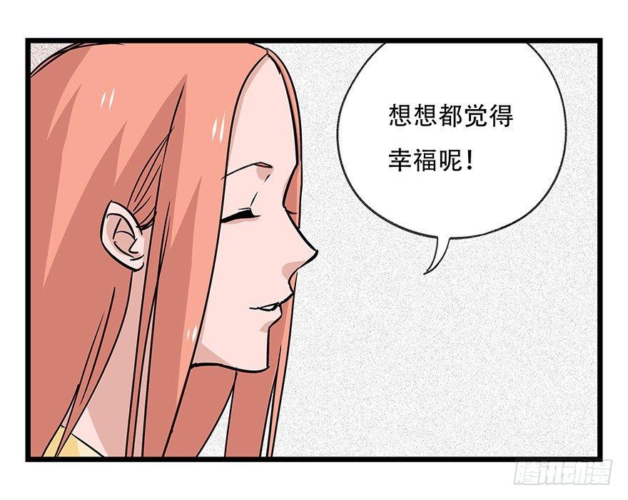 第四十五层（中中下）14