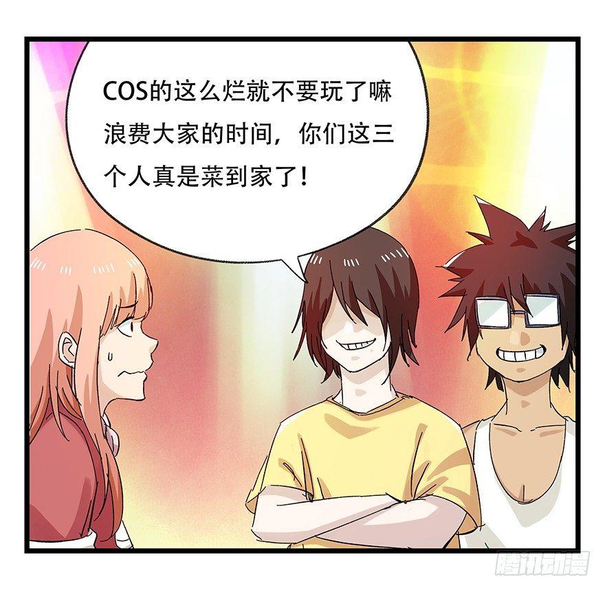 第二十五层（下）16