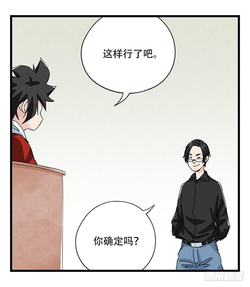 第三十五层（下）52