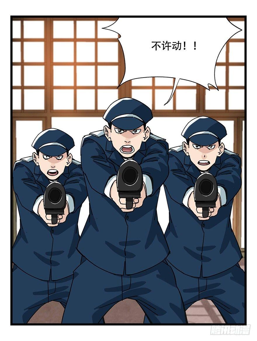 第三十七层（下）20