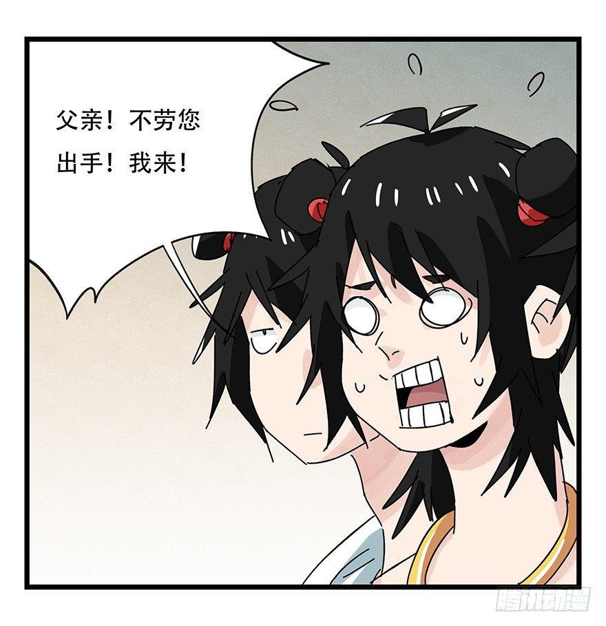 第三十六层（中下）0