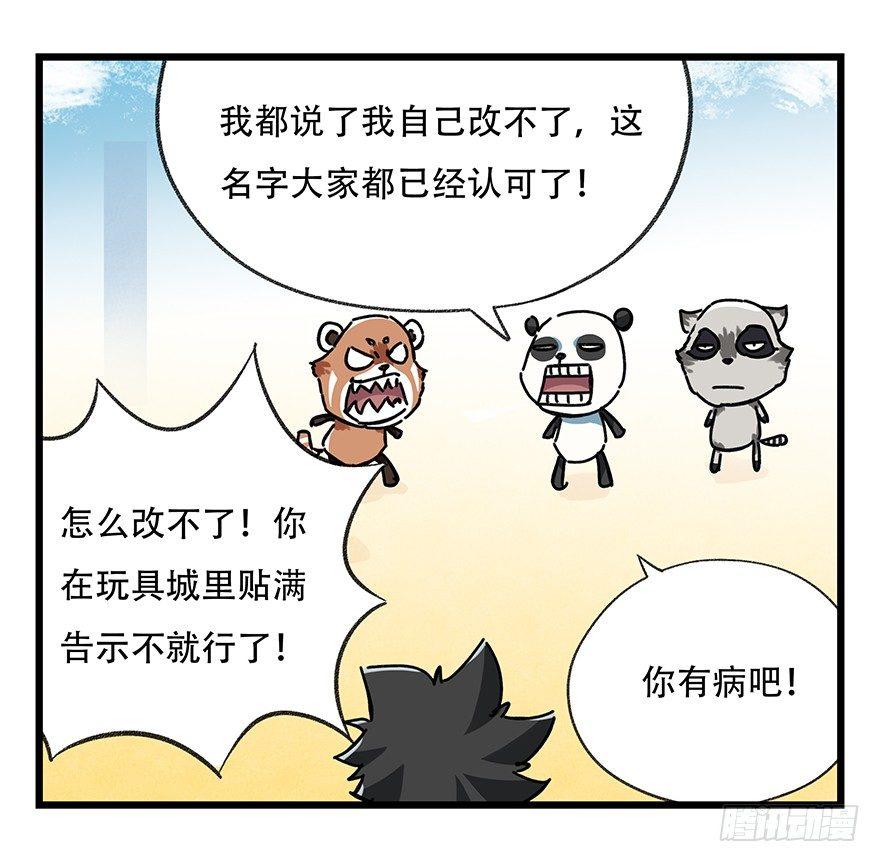 第十七层（下）39