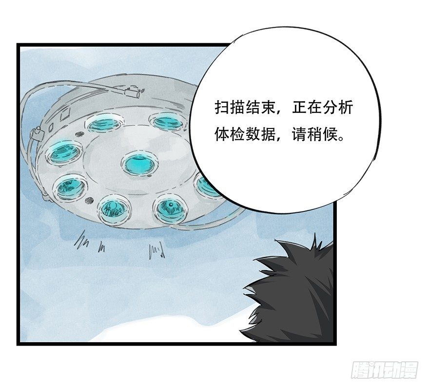 一，体检（中上）12