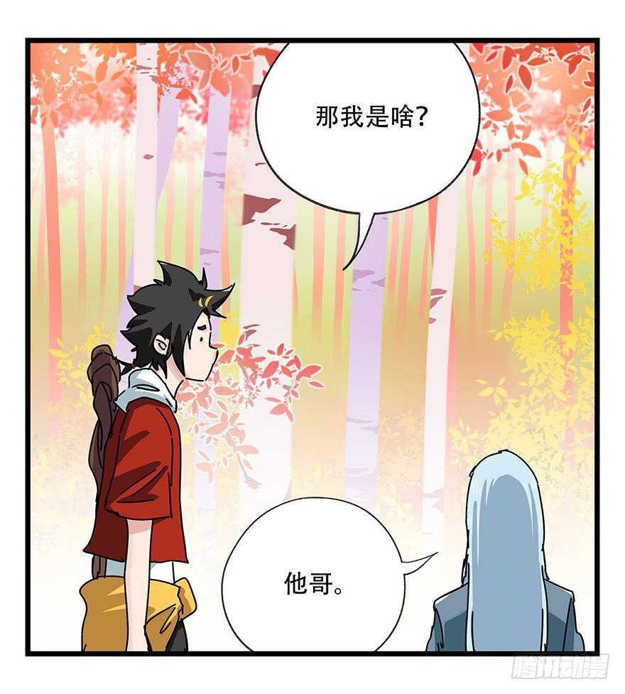第三十九层（下）62