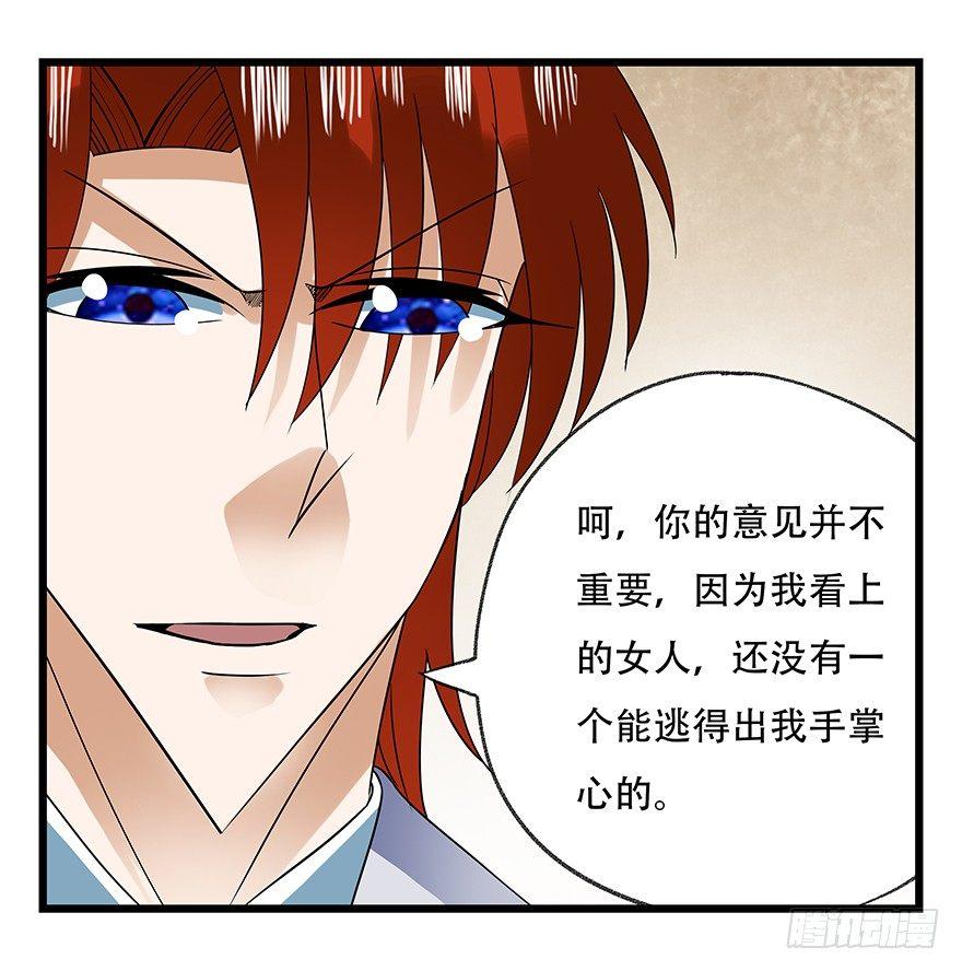 第十六层（下）24