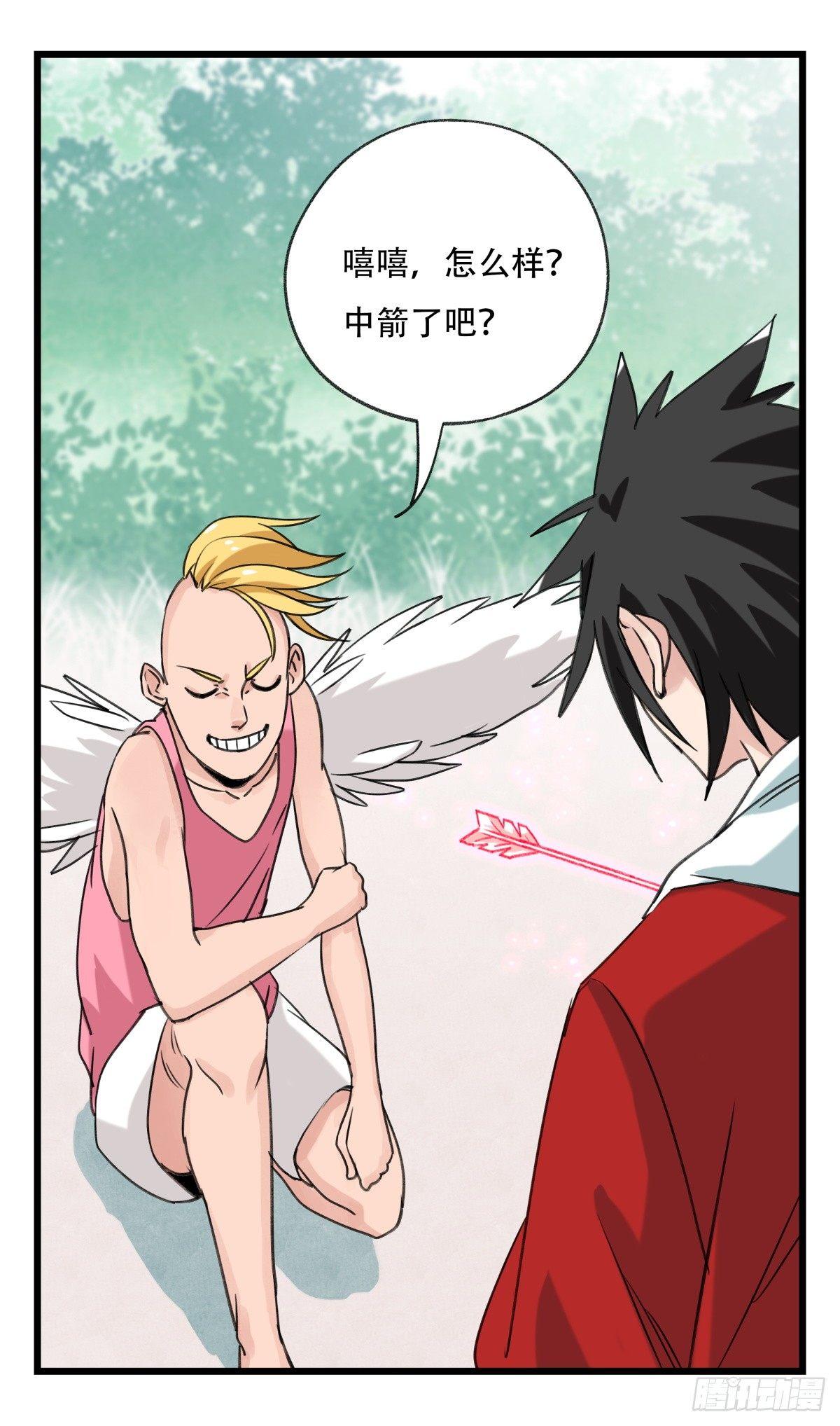 第五十二层（中下）33
