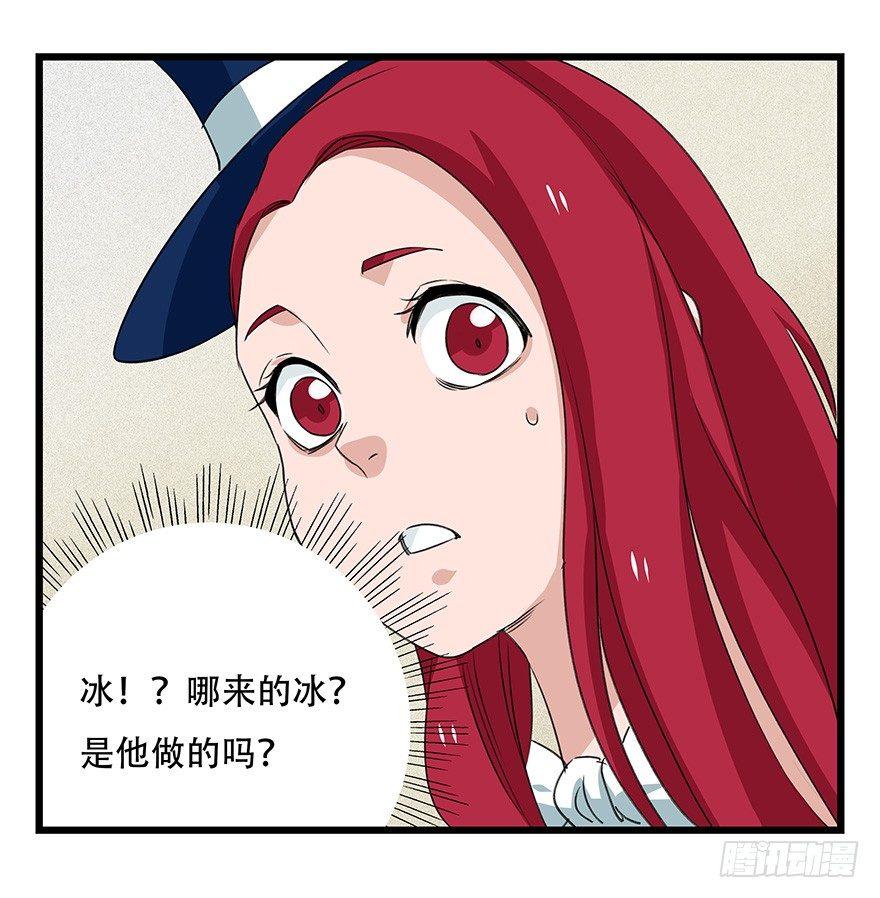 第四十四层（中下）0