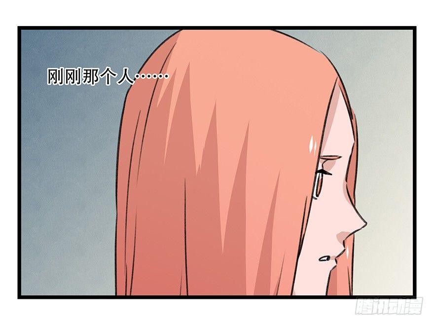 第四十五层（中上）14