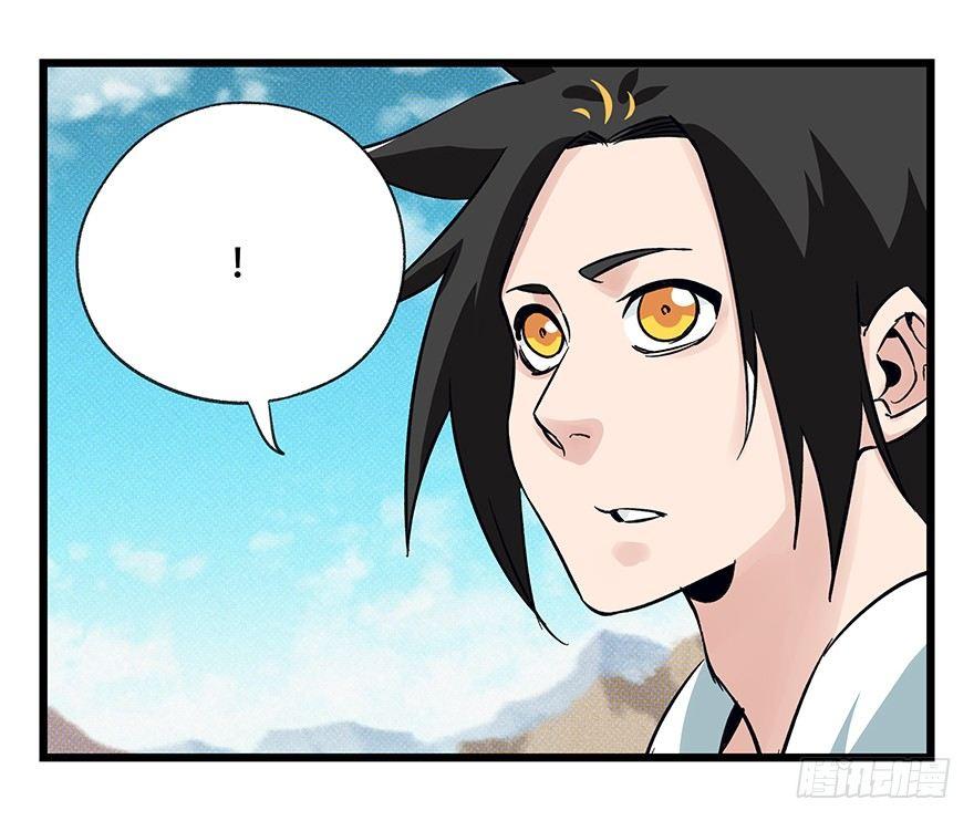 第四十二层（八）18