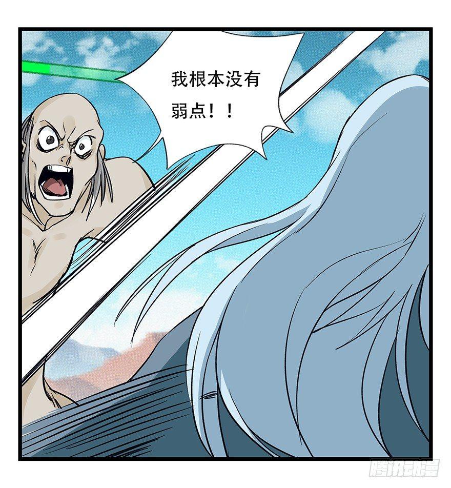 第四十二层（八）2