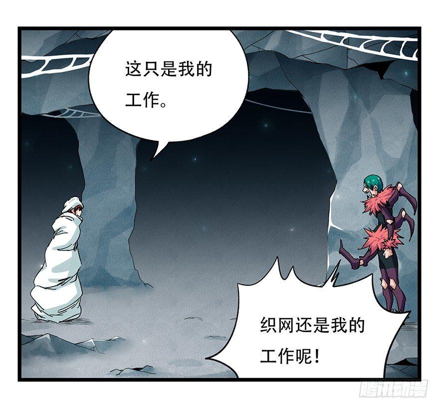 第二十六层（中上）51