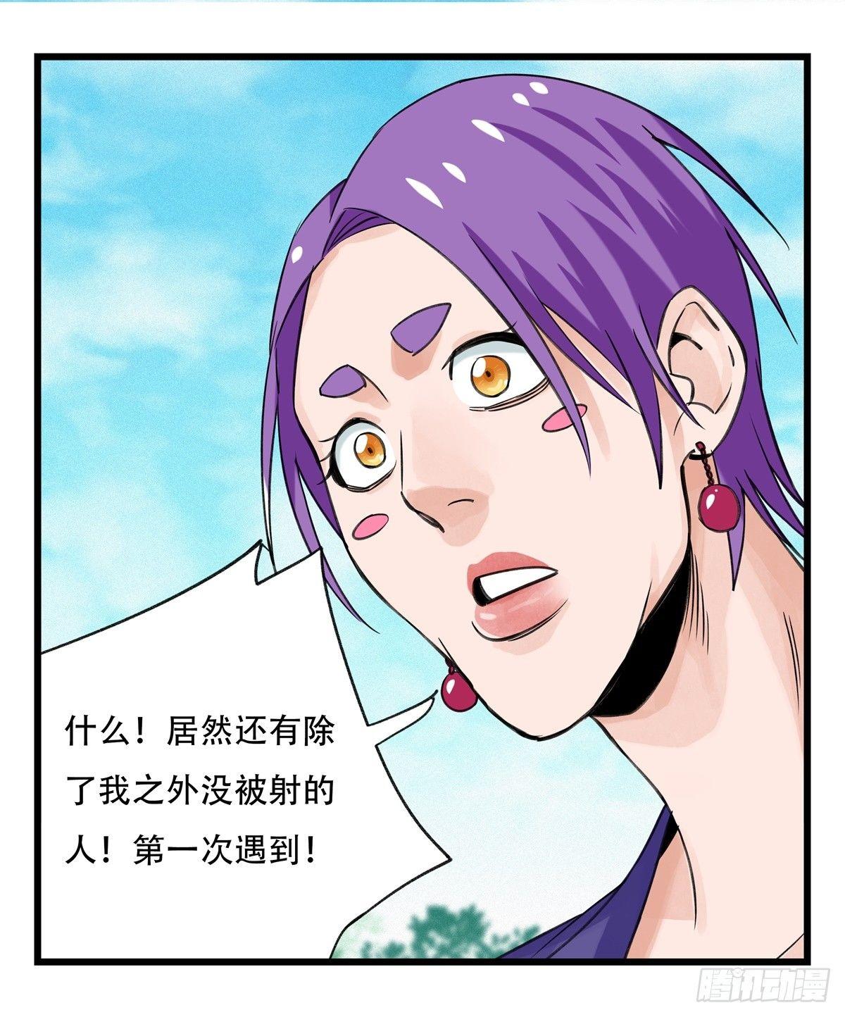 第五十二层（中）24