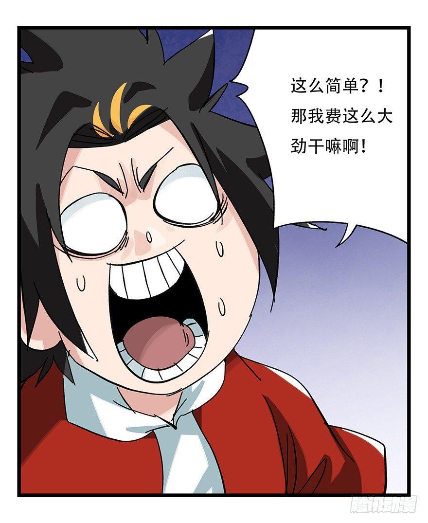第三十二层（下）50