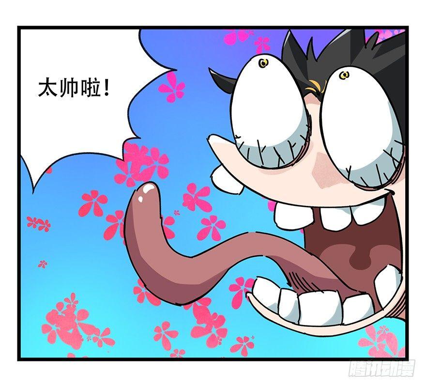第十八层（上）37