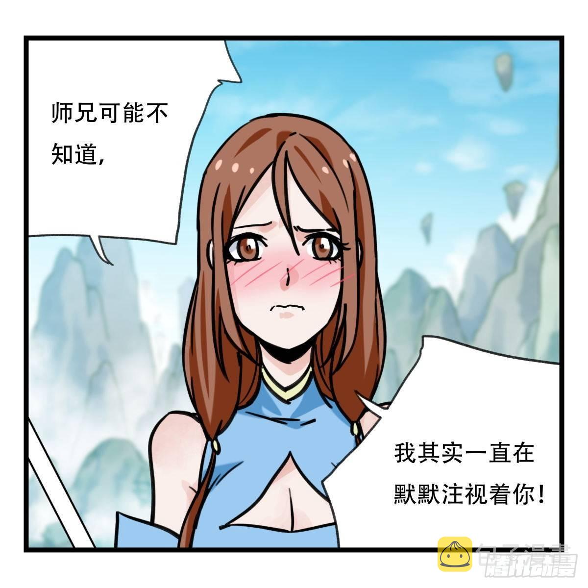 第五十四层（中下）16
