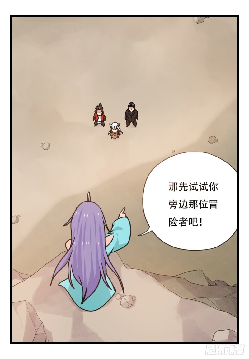 六十二，金角银角（中）46