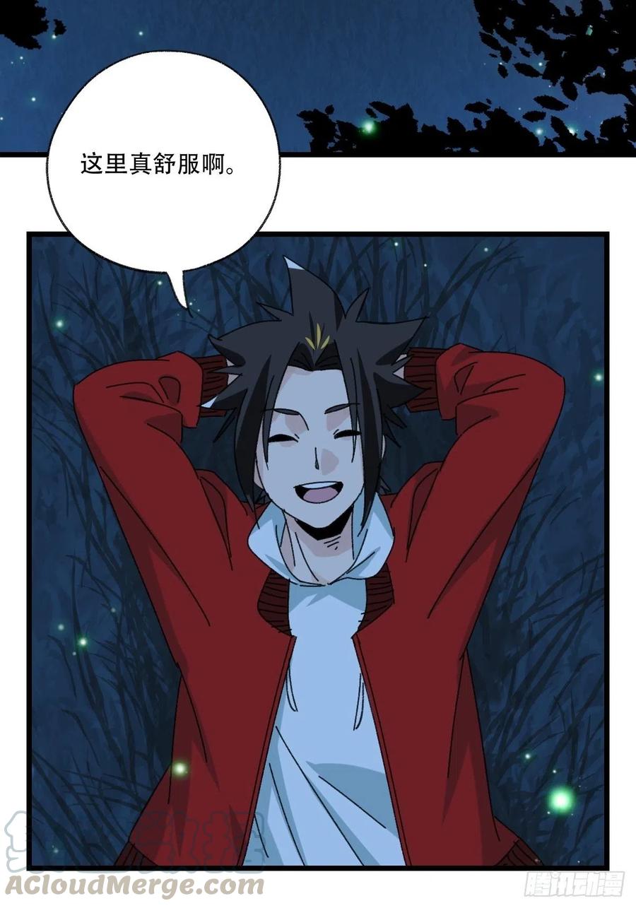 ？？，来自妈妈的“帮助”（中上18