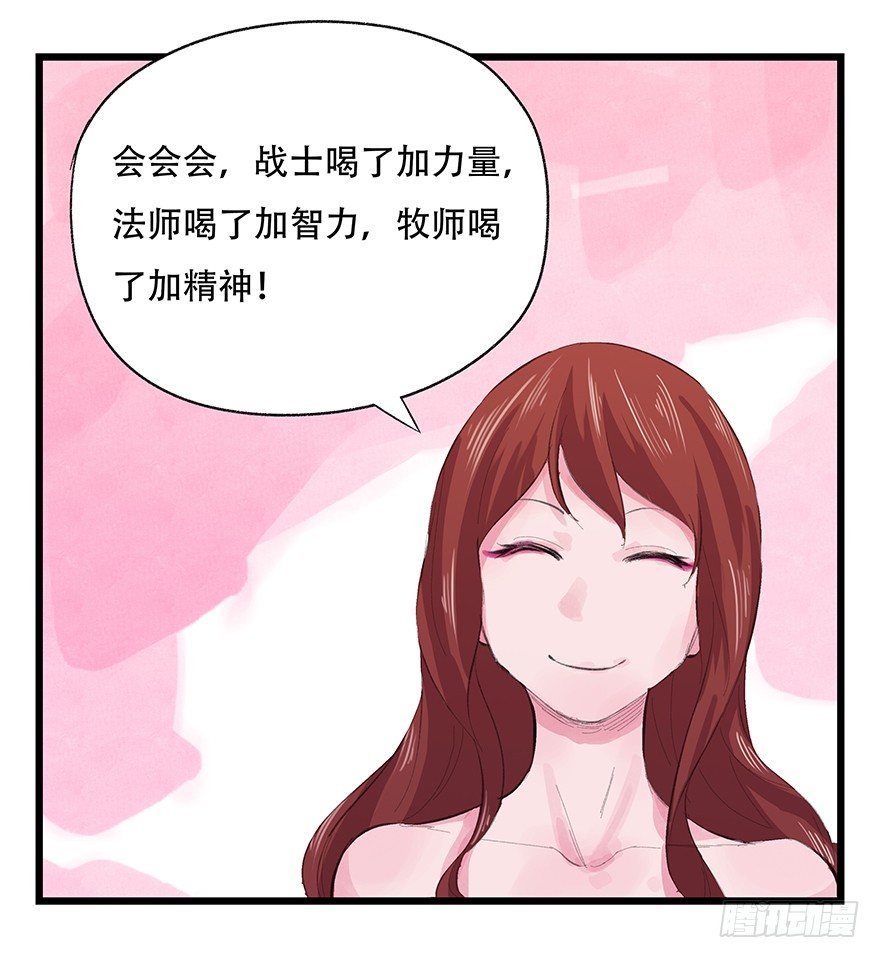 三，万人迷（上）63