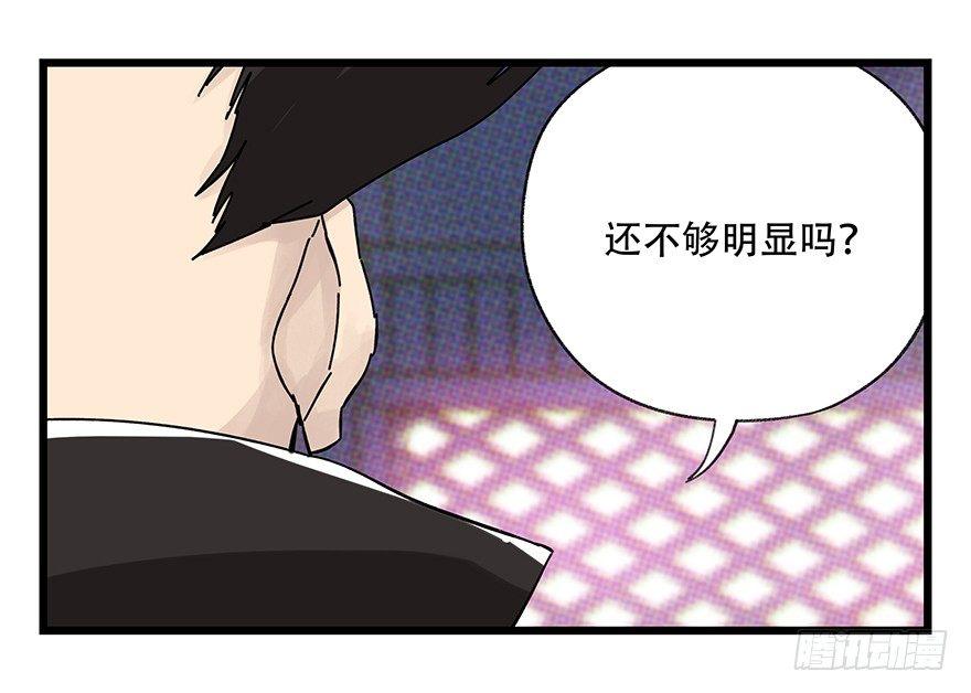 第四十二层（二）45