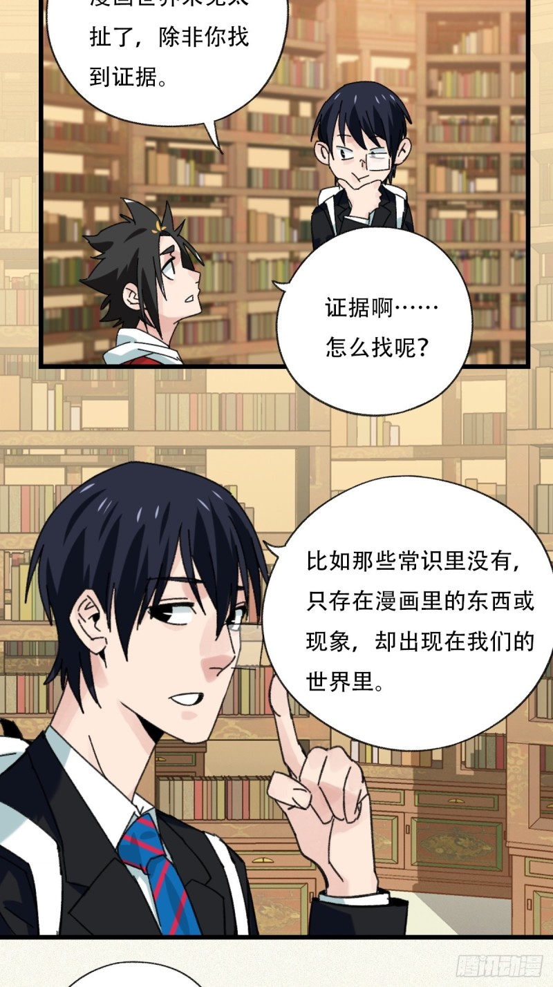 七十三，漫画书局（上）20