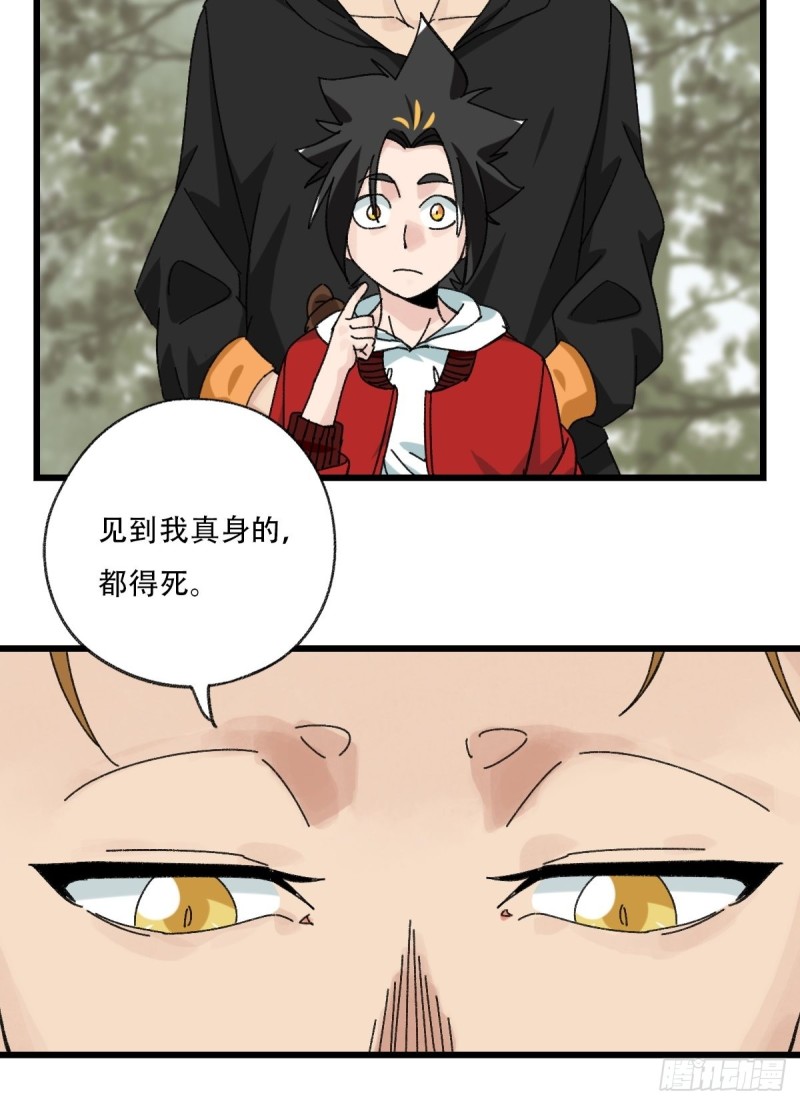 七十二，美猴王孙悟空（三）19