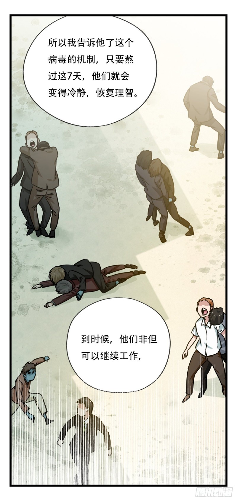 六十五，后羿15