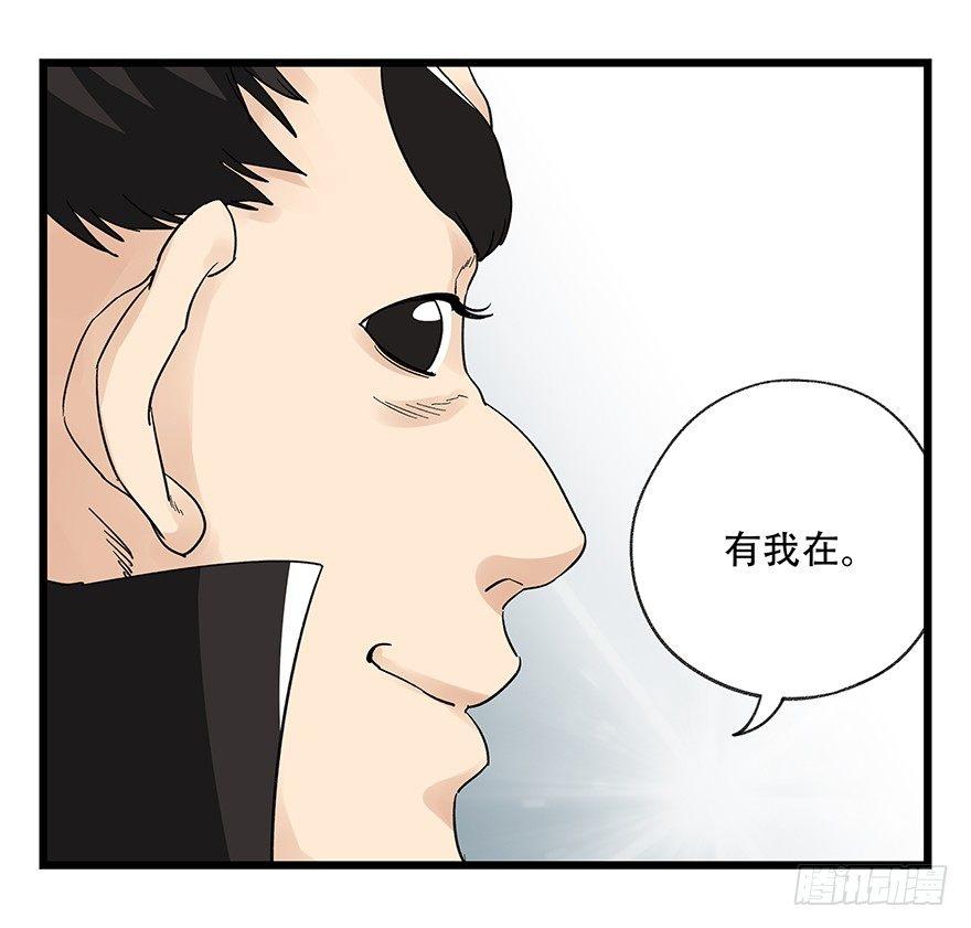 第四十二层（五）26