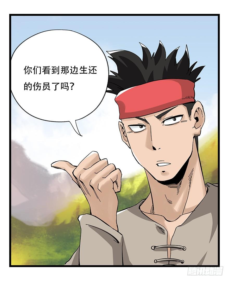 第四十二层（一）14