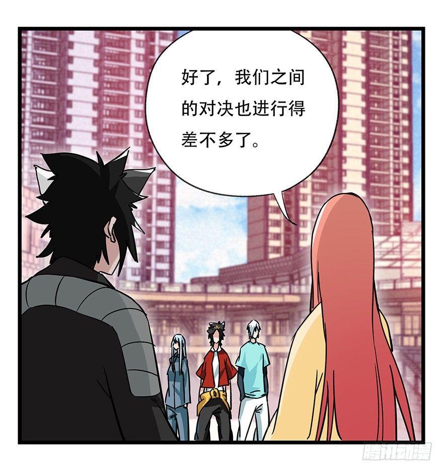 第四十五层（中下）34
