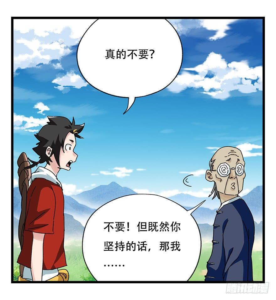 第四十一层（上）21