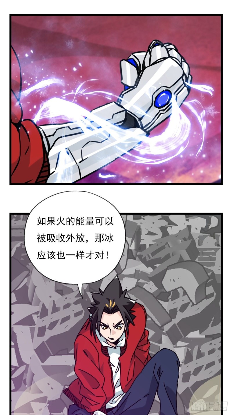 六十八，猪猪男孩（中下）26