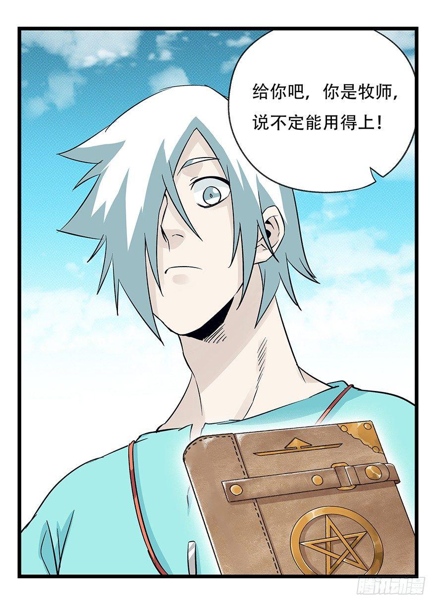 第四十二层（八）48