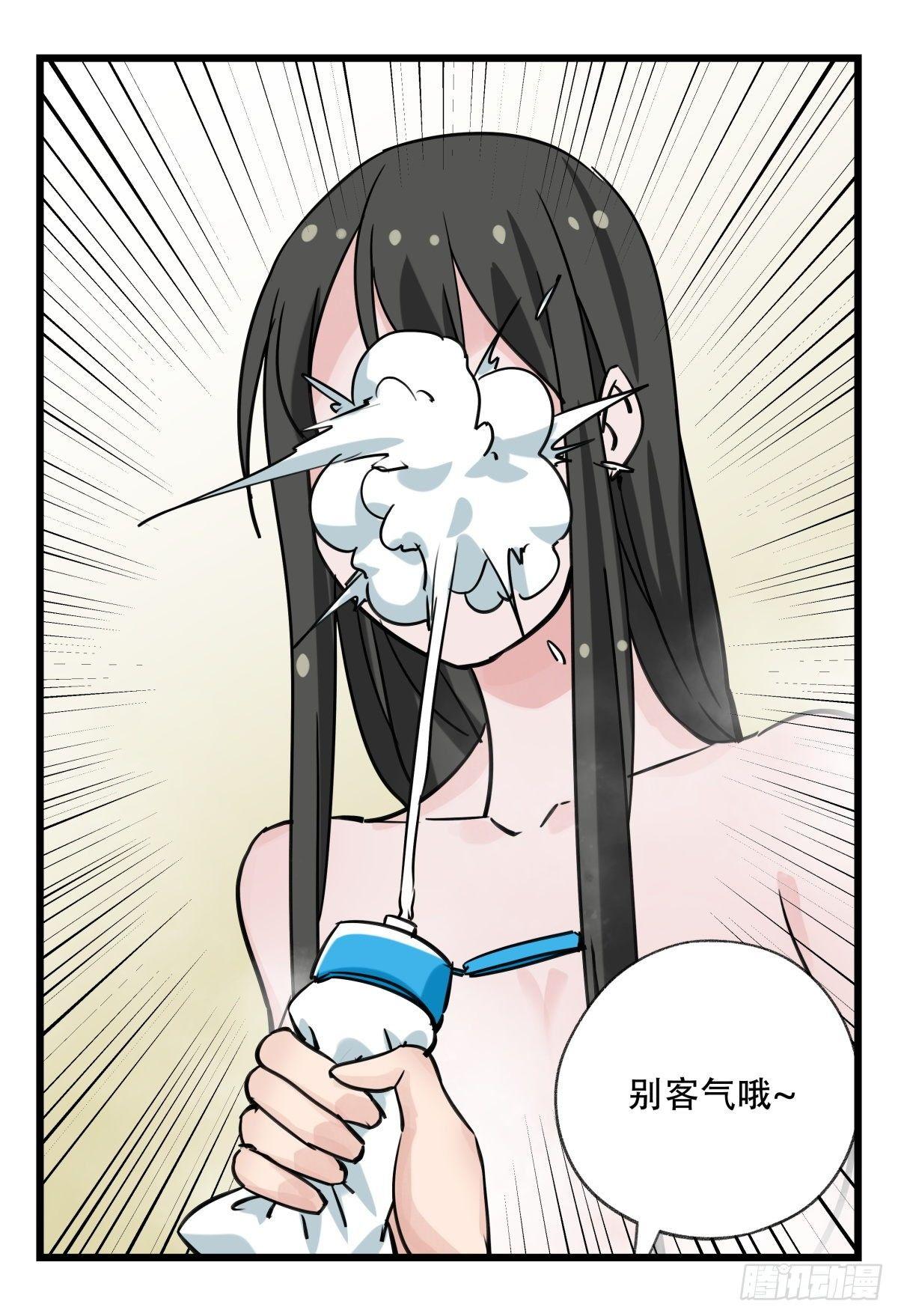 第五十六层（中中上）27