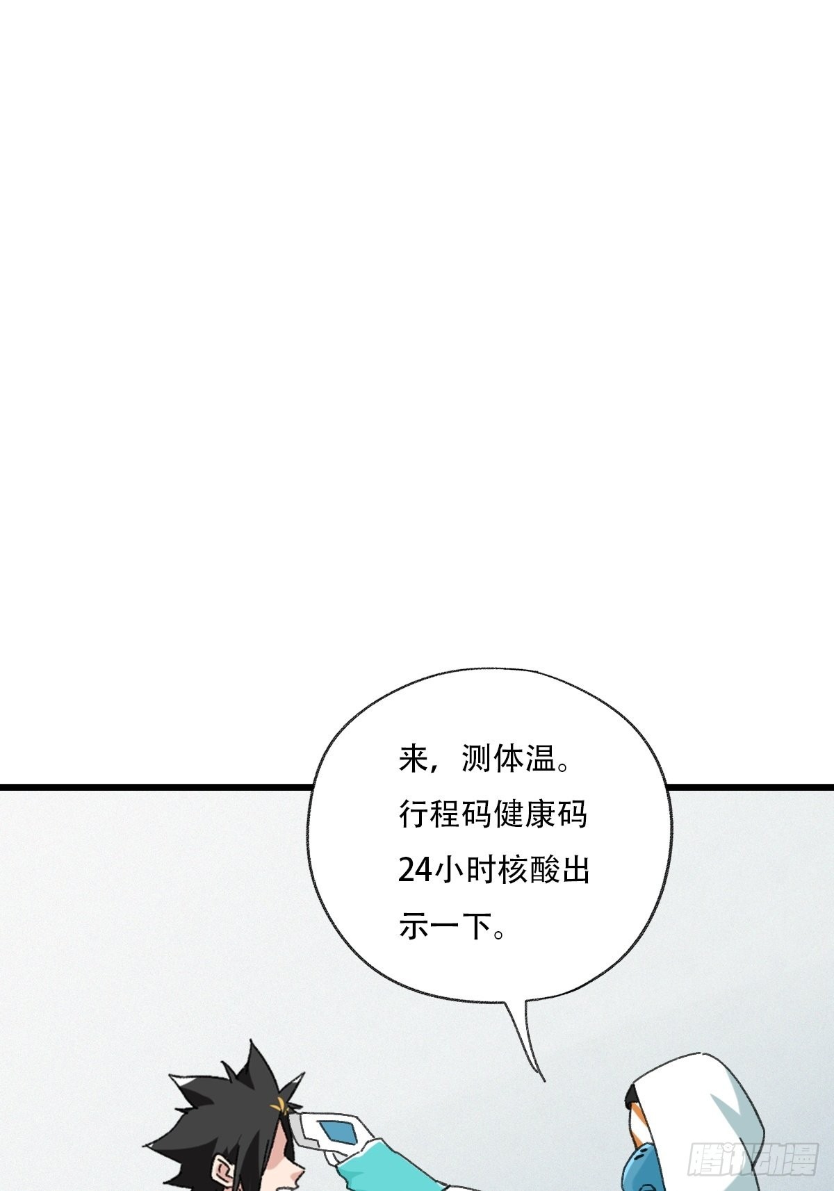 100，顶层（八）13