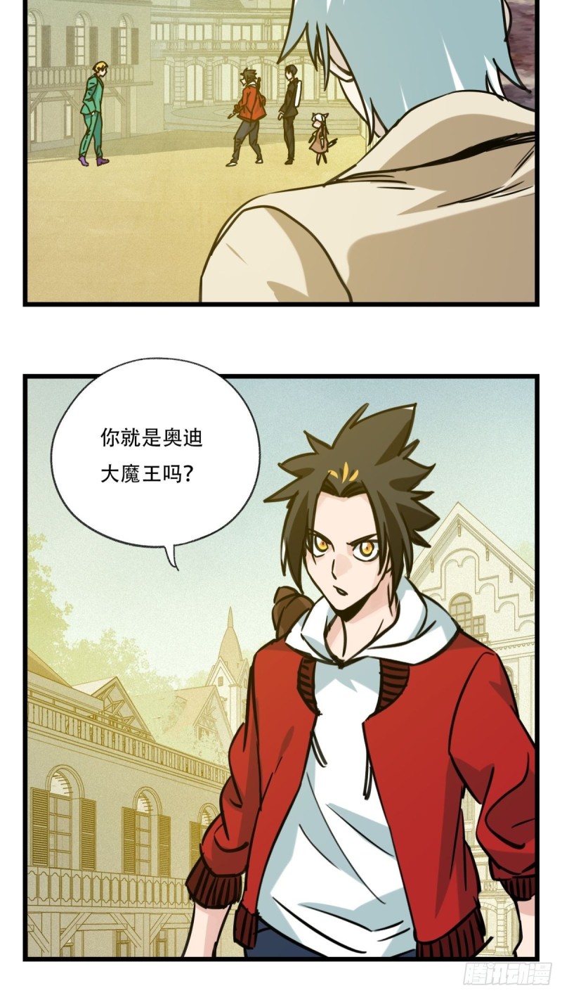 六十九，舅舅（上）18