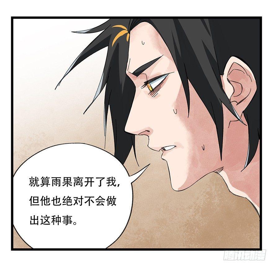 第二十九层（下）47
