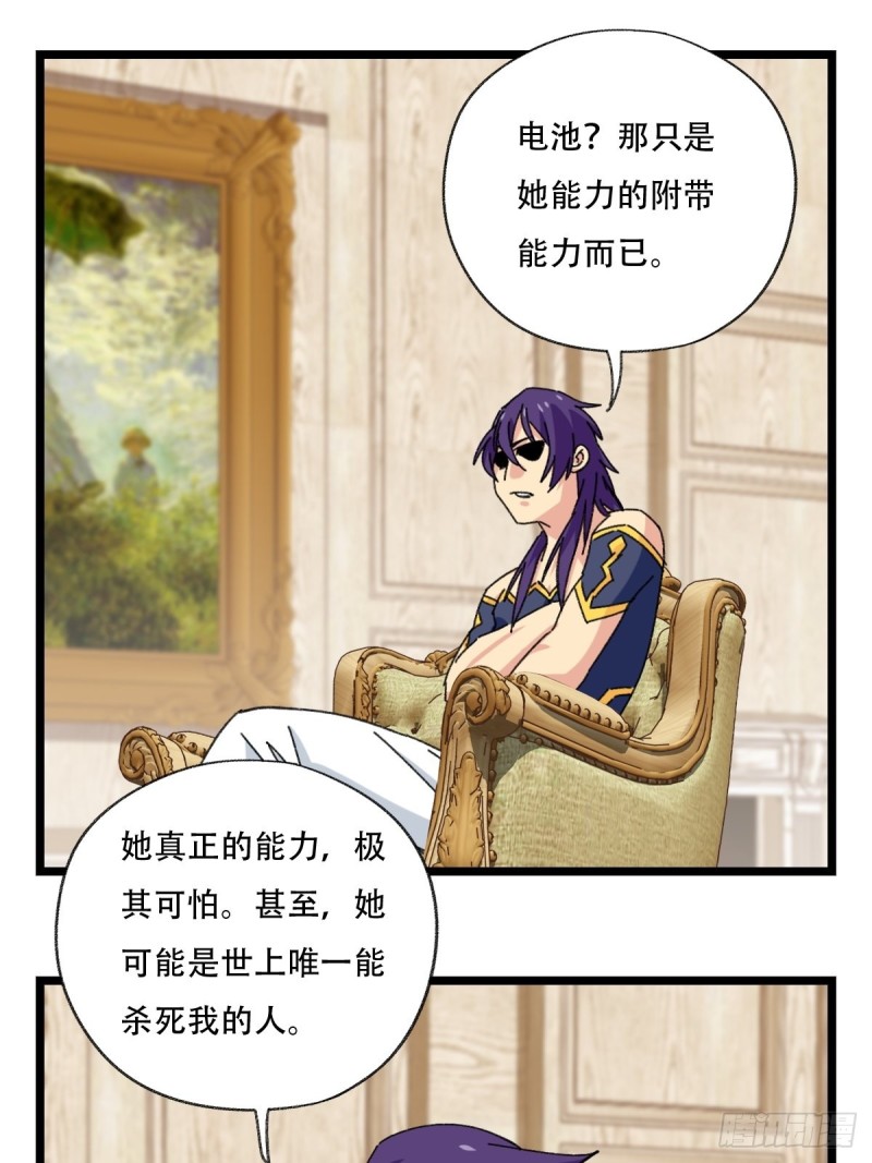 92，过生日的妹妹·壬（中上）10