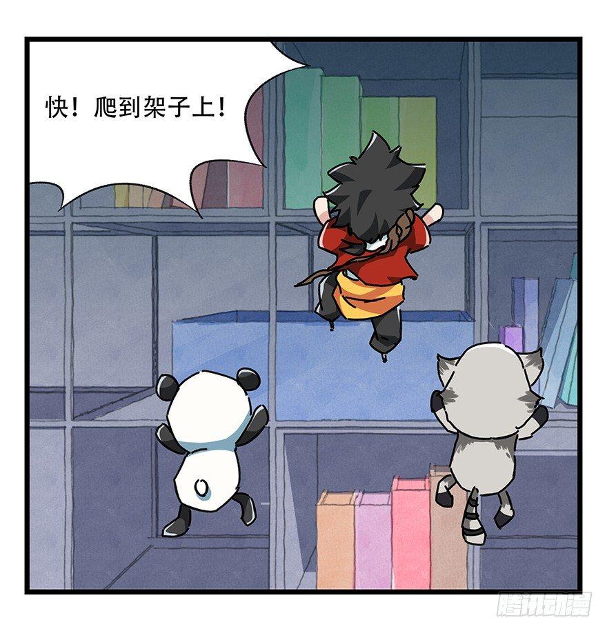 第十七层（中下）3