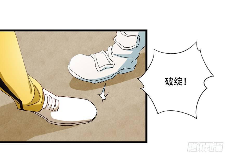 第二十二层（上）49