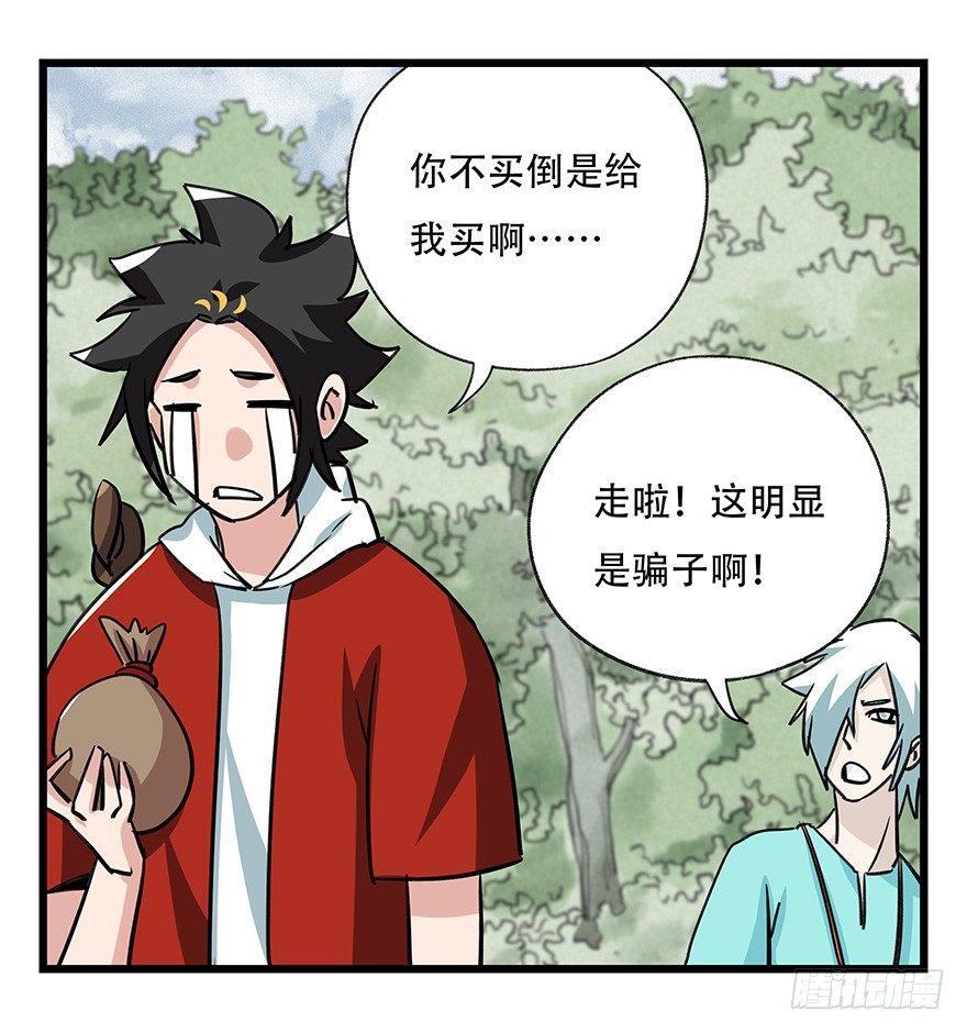 第四十六层（上）40