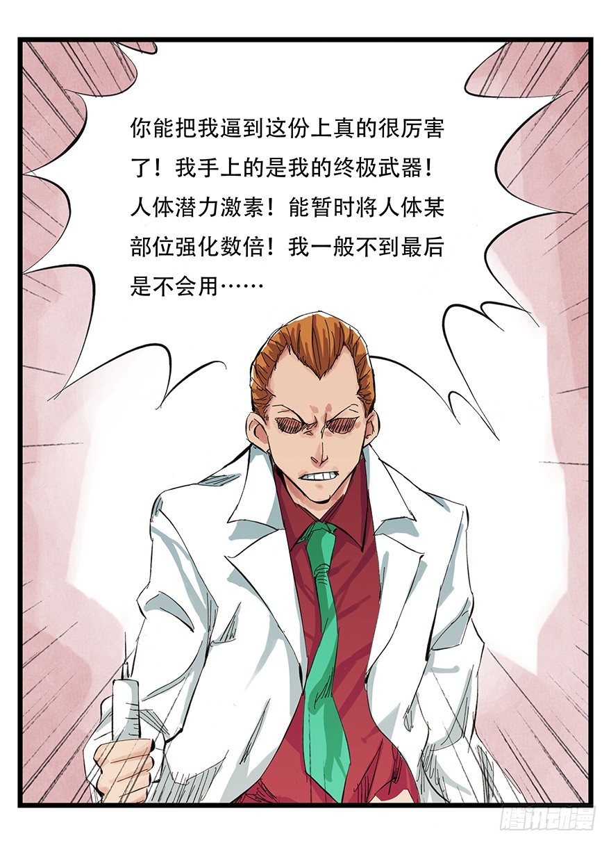 一，体检（中下）31