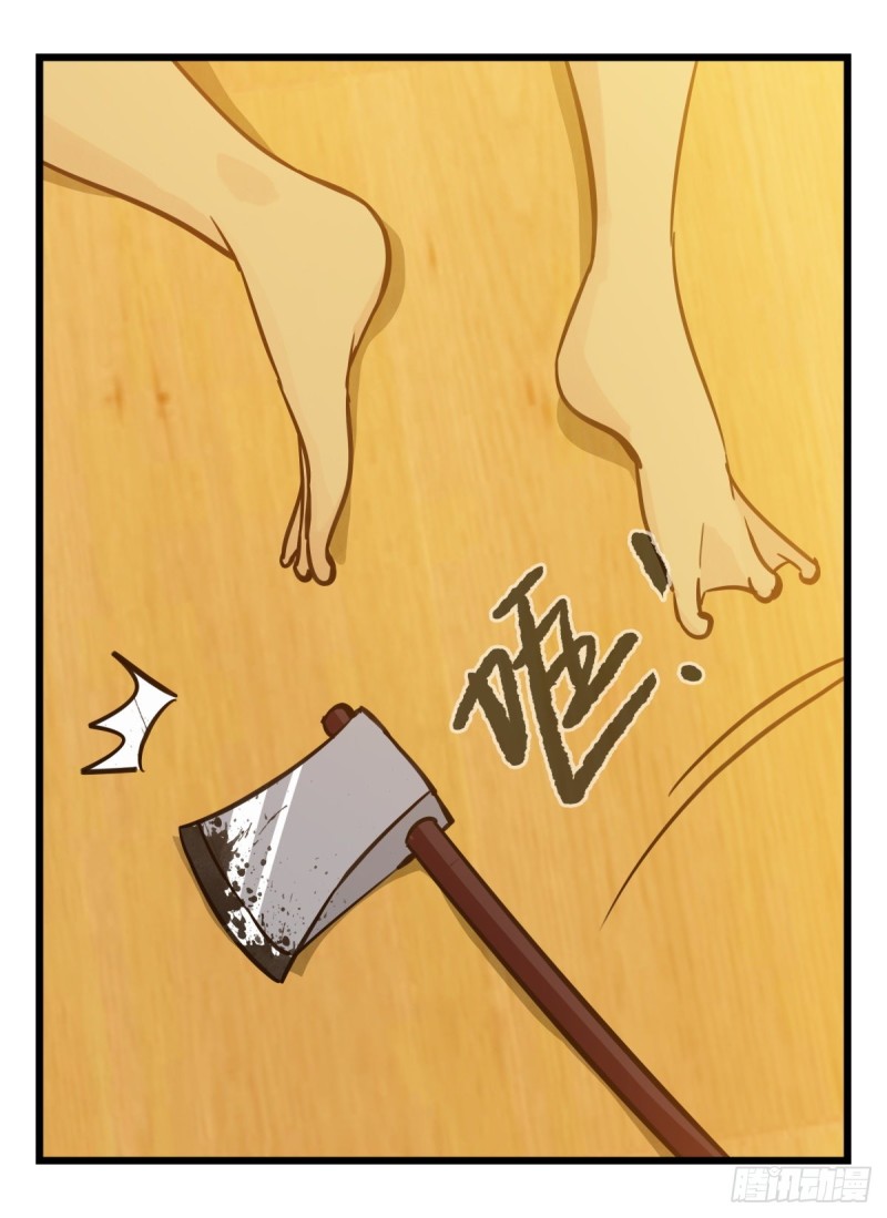 六十六，嫦娥玉兔（四）9